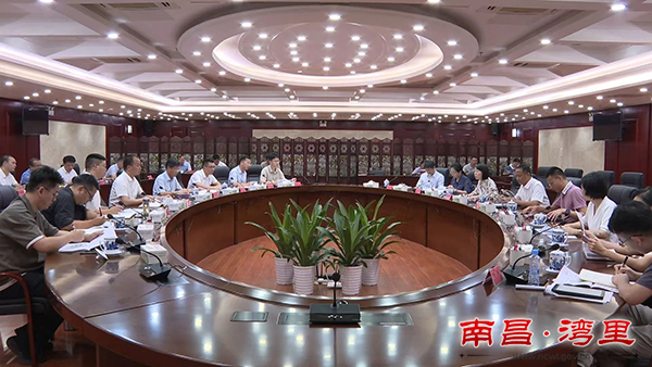 省發改委領導來我局調研座談